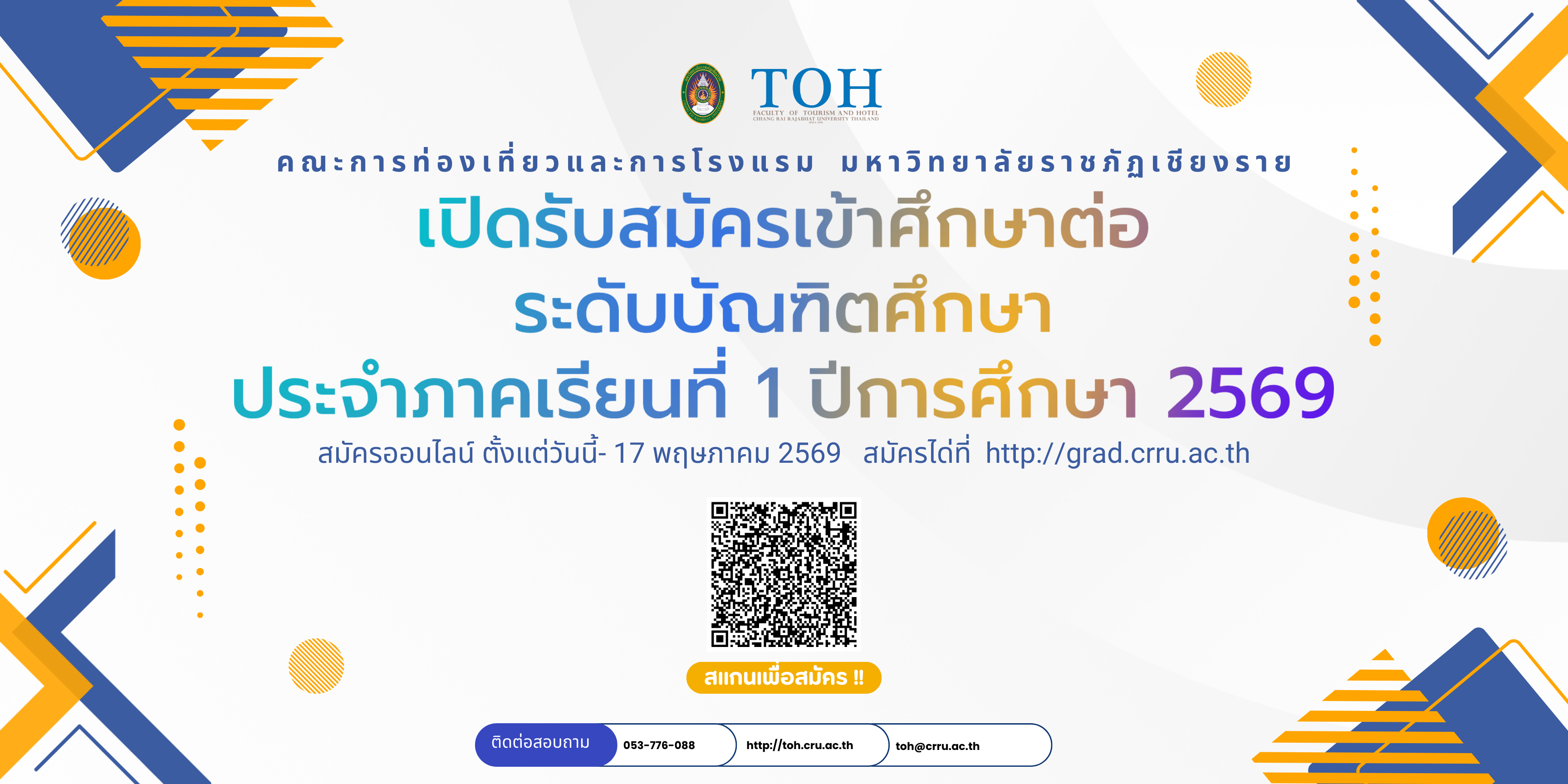 Master Degree Program