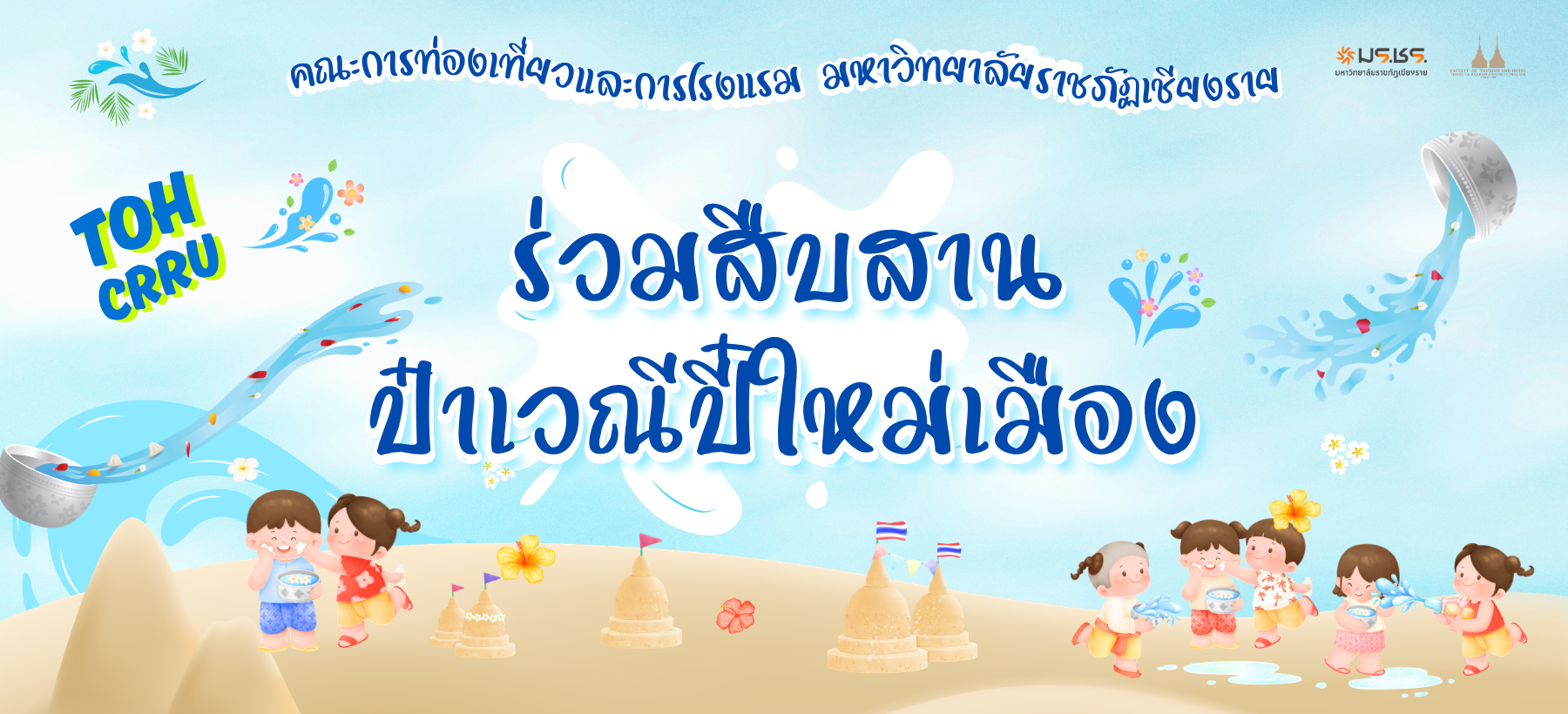 สไลด์ที่ 2