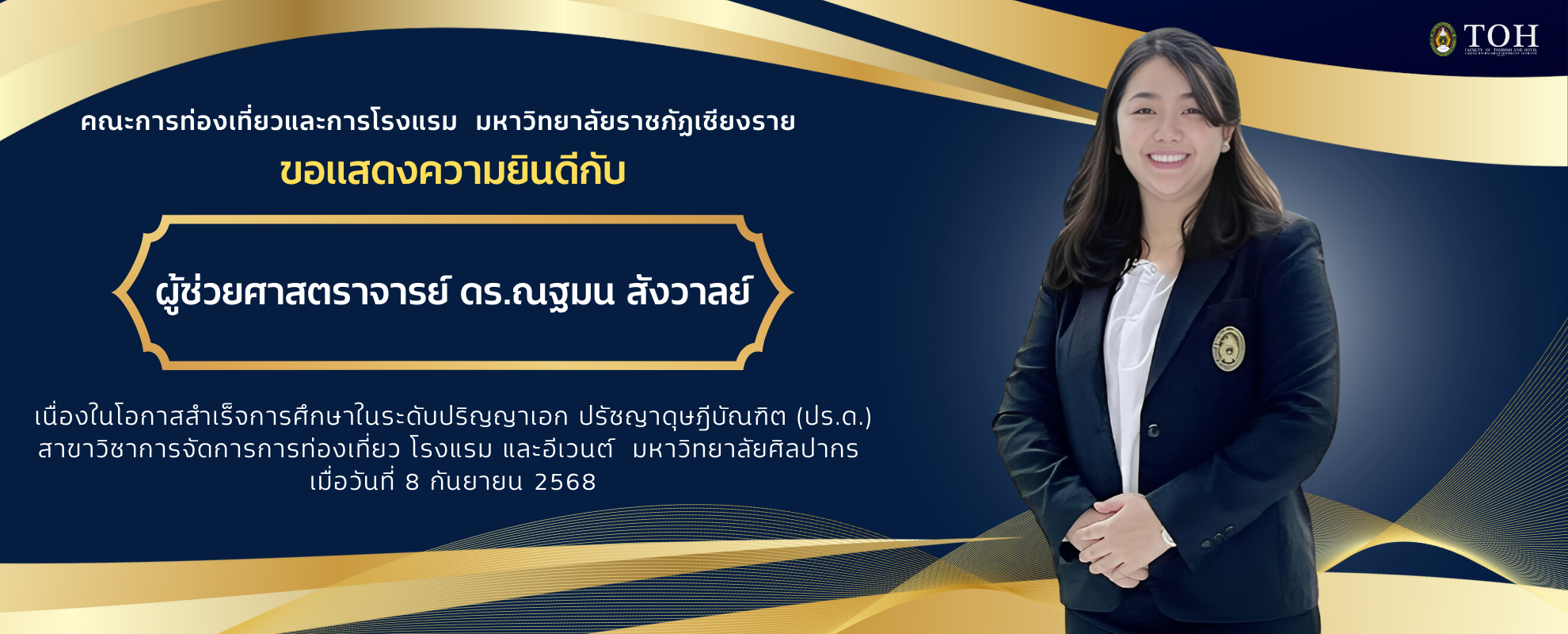 สไลด์ที่ 2