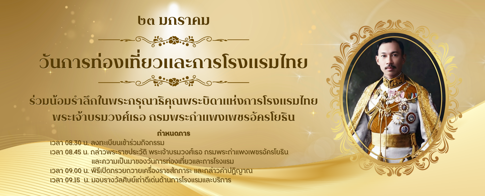 สไลด์ที่ 2