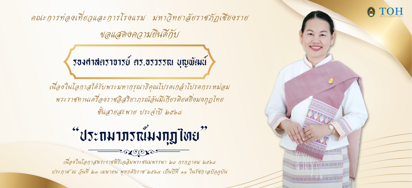 สไลด์ที่ 3