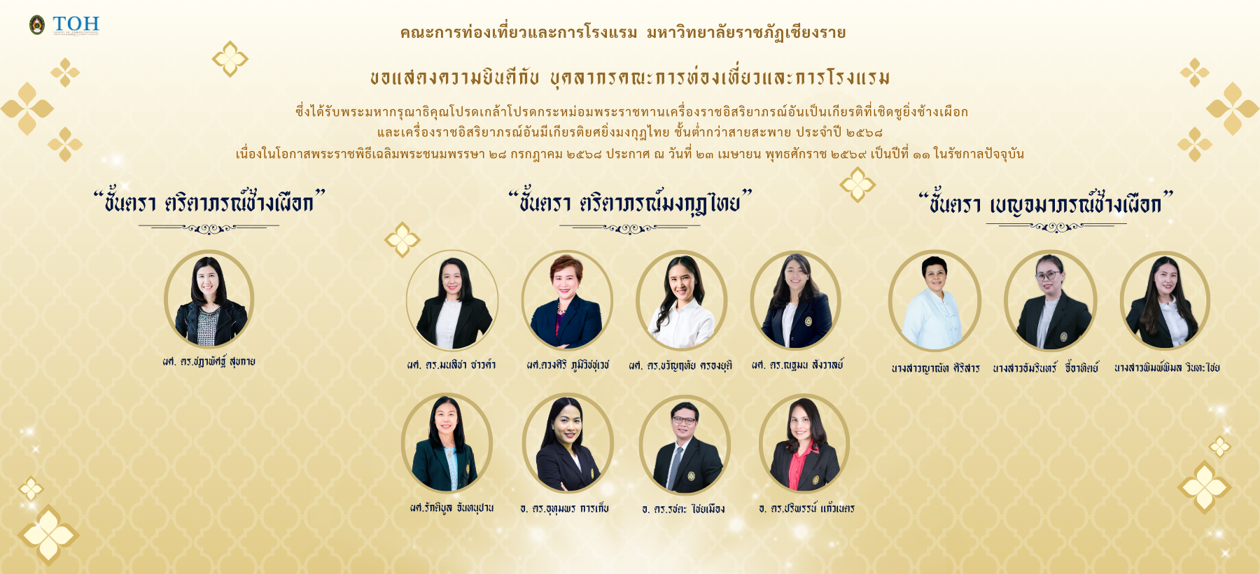 สไลด์ที่ 4