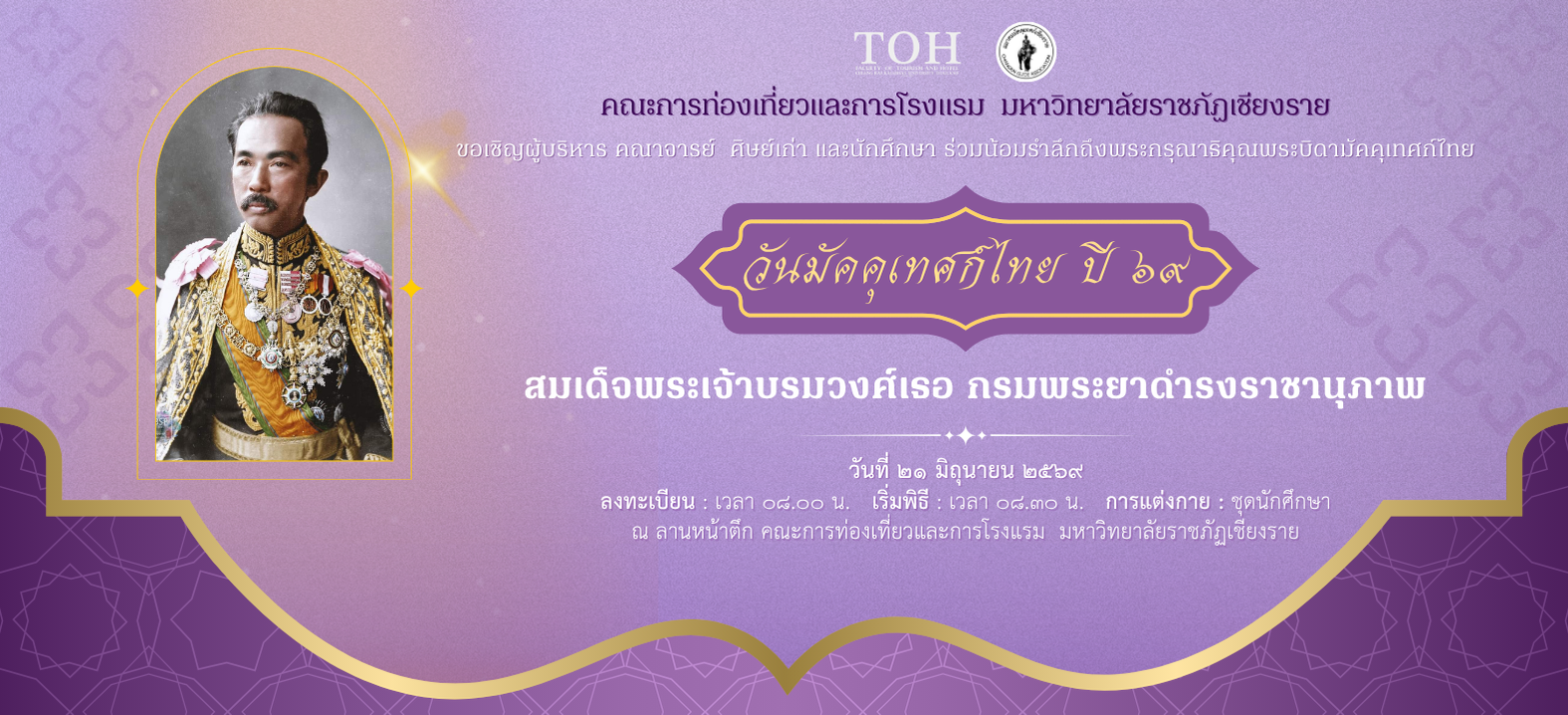 สไลด์ที่ 3