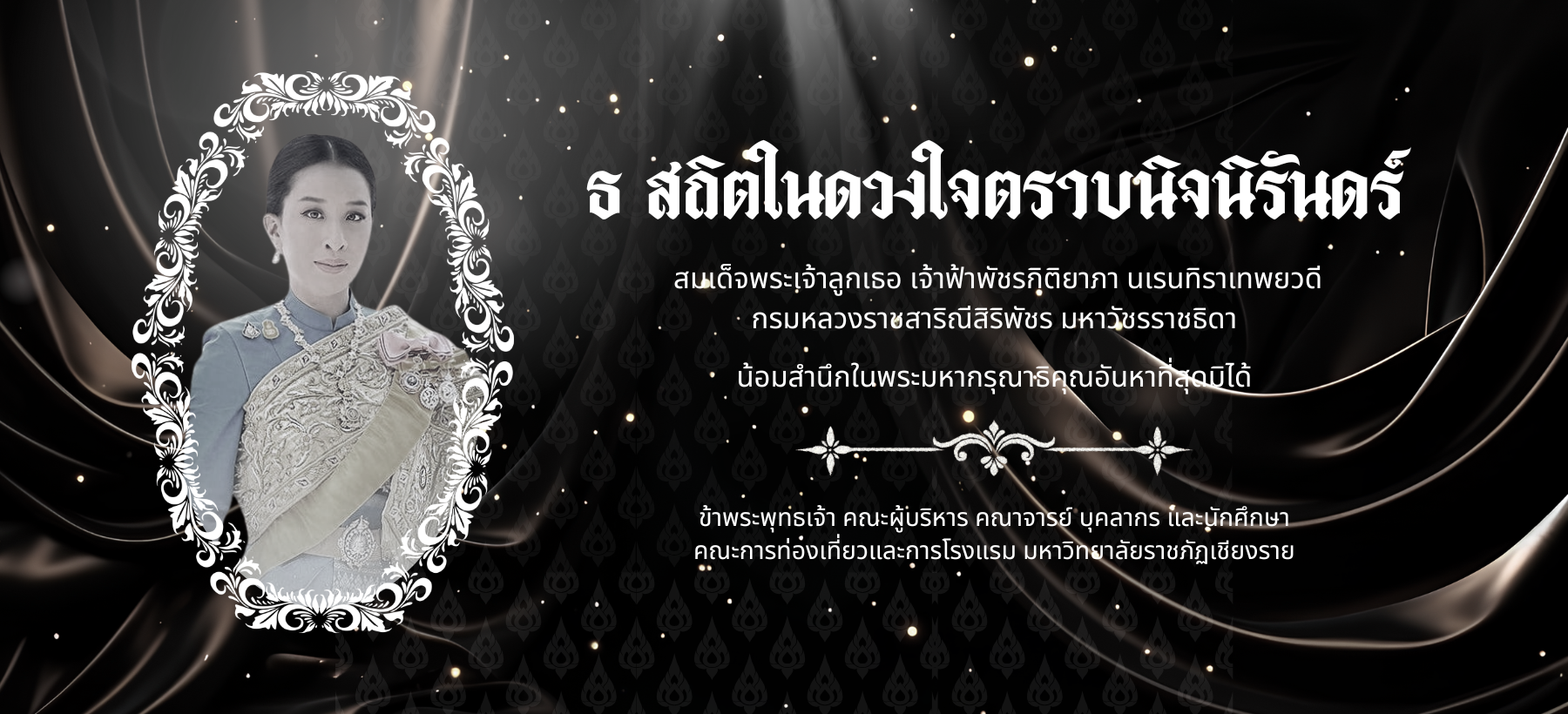 สไลด์ที่ 2