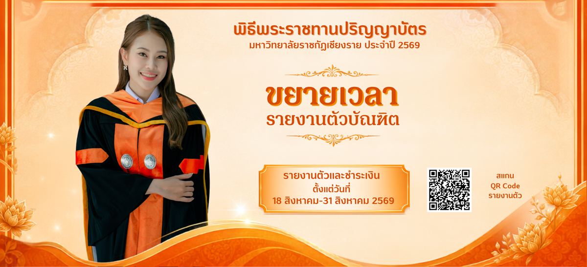 สไลด์ที่ 3