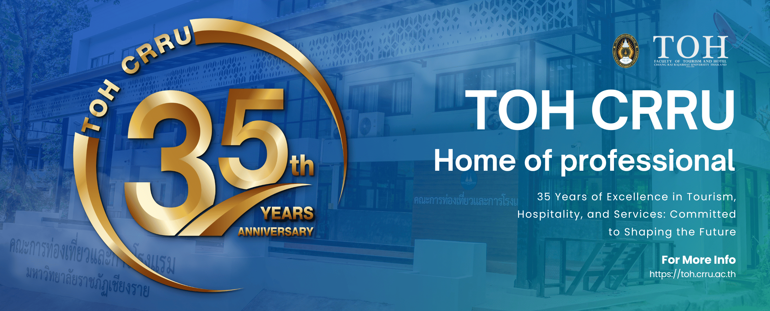 สไลด์ที่ 3