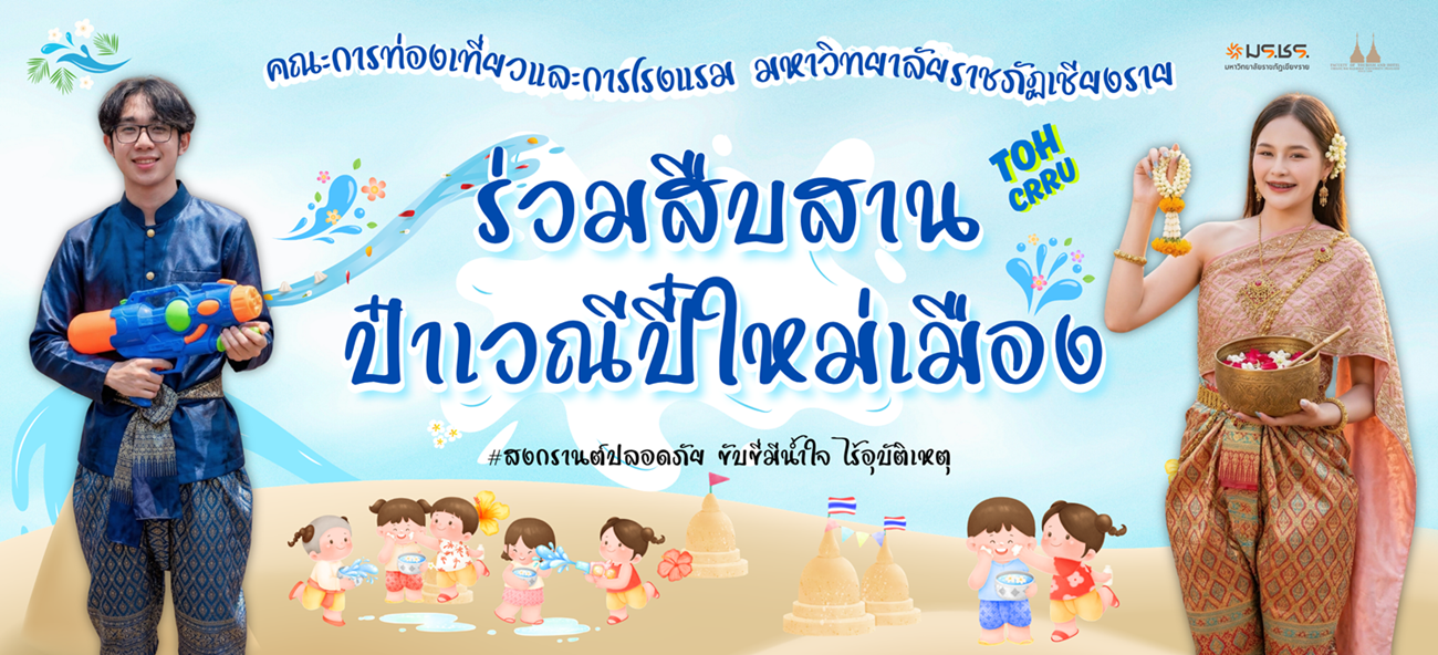 สไลด์ที่ 2