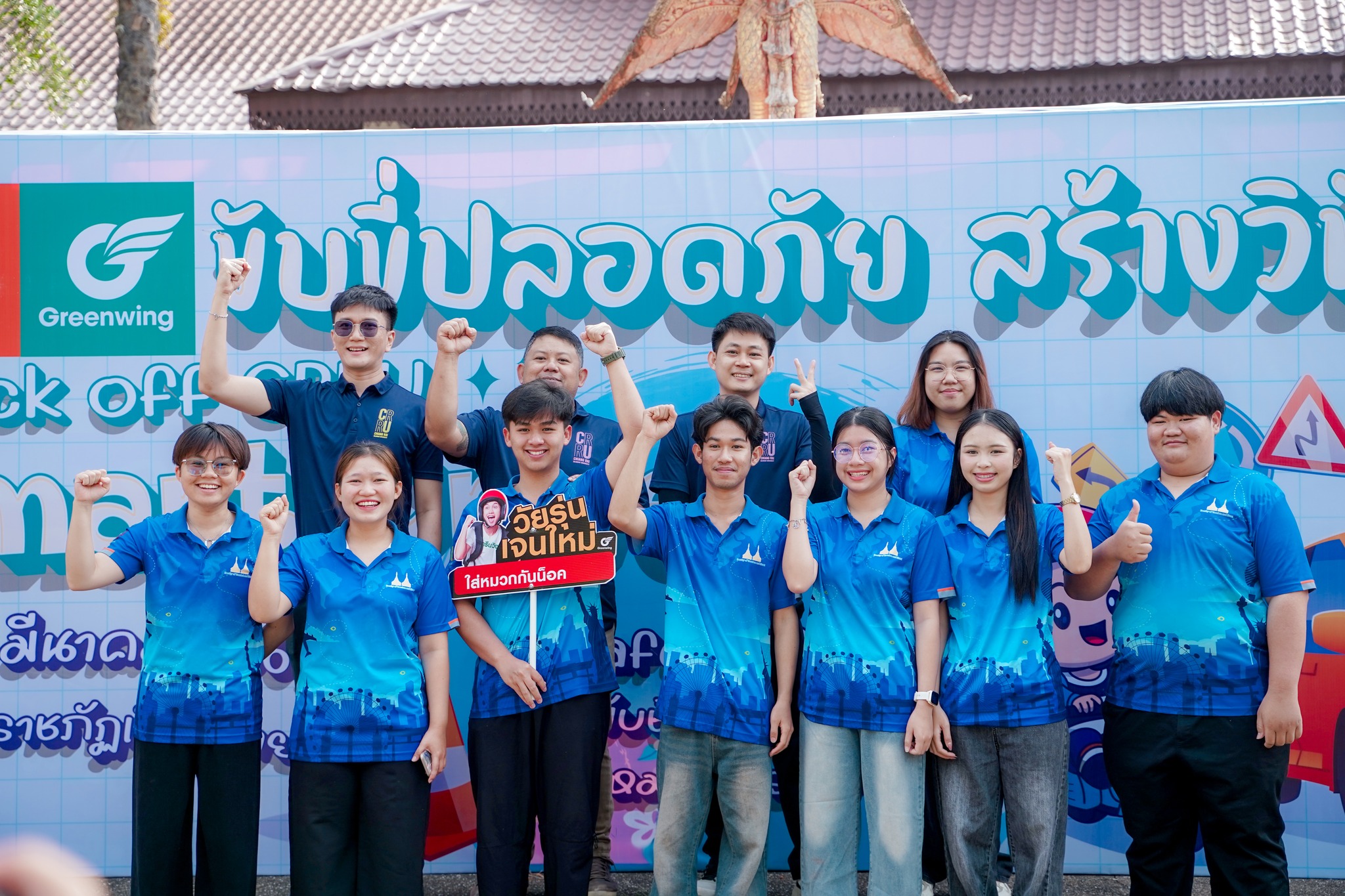 ร่วมกิจกรรมขับขี่ปลอดภัย สร้างวินัยจราจร