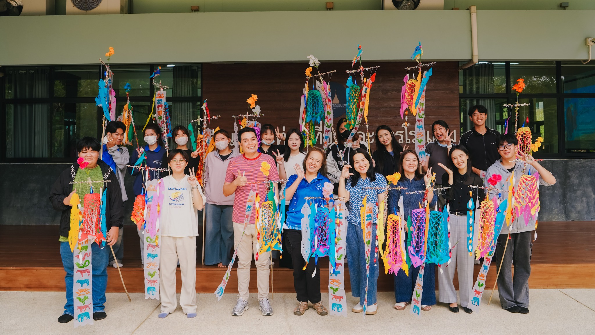 กิจกรรม วันสงกรานต์ 2569