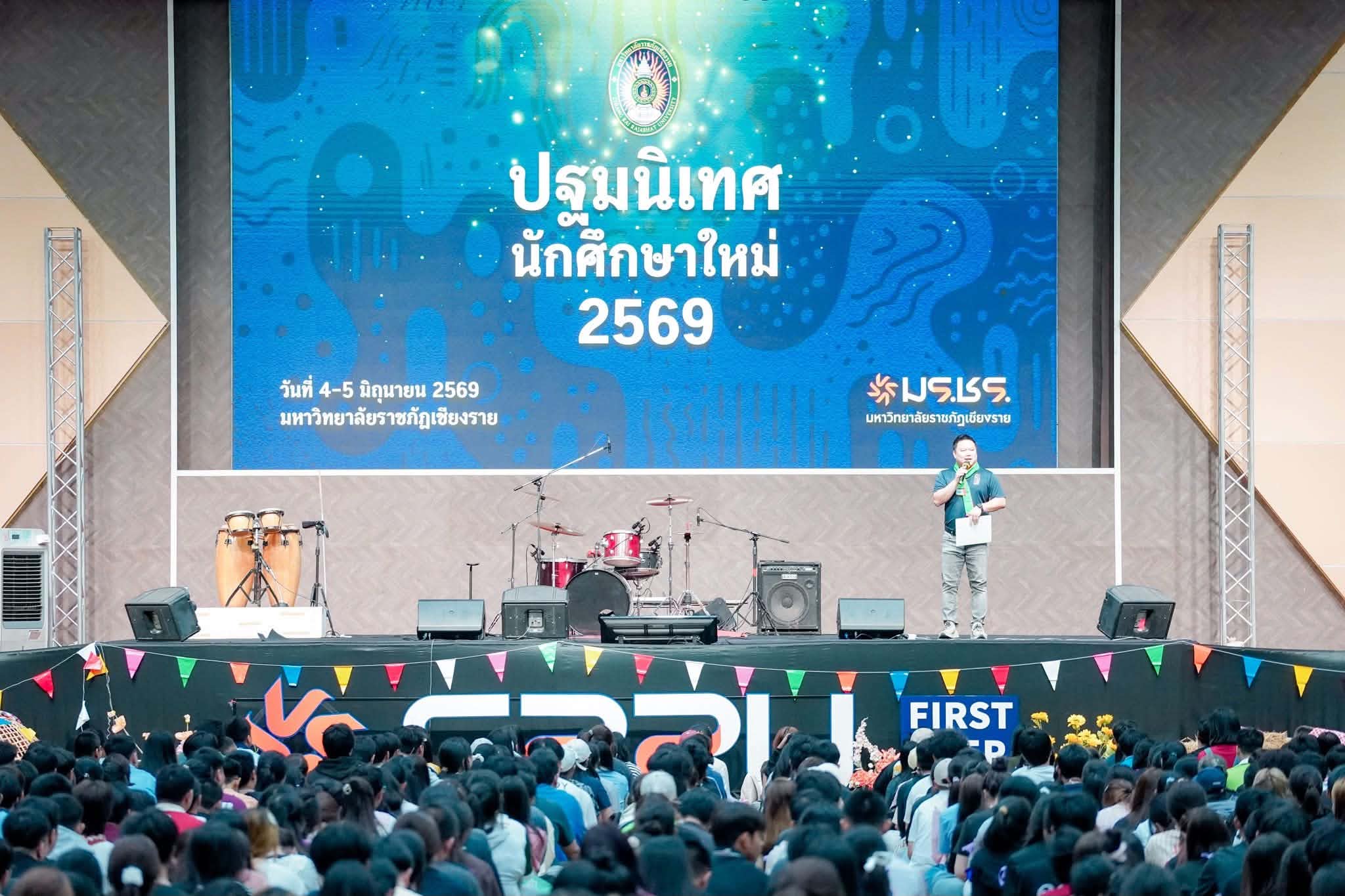 Activity Image