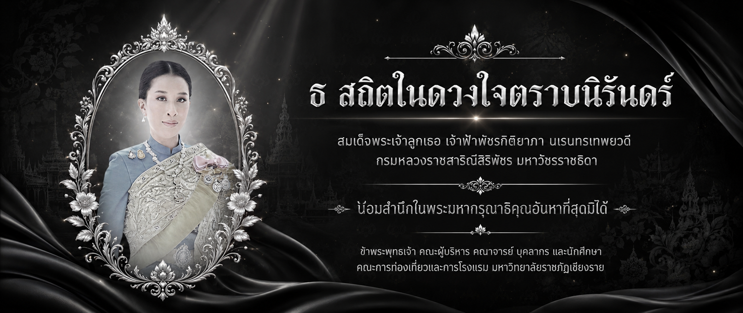 สไลด์ที่ 2