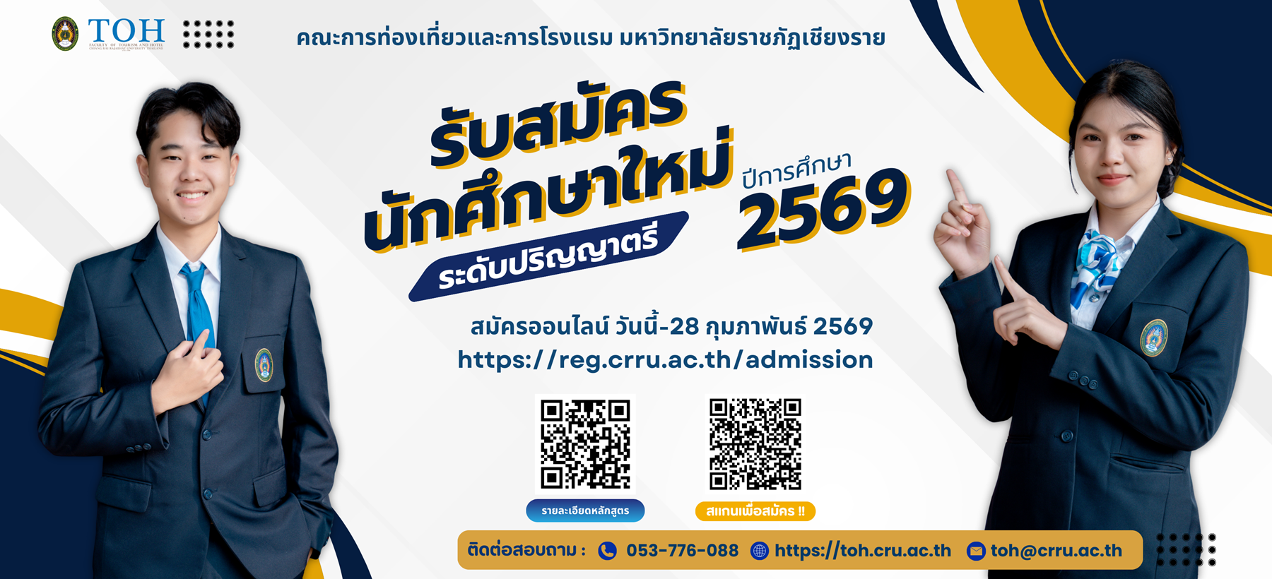 สไลด์ที่ 2