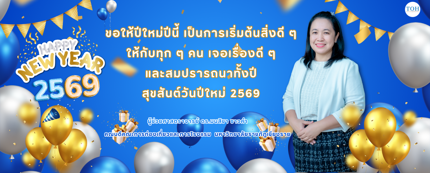 สไลด์ที่ 2