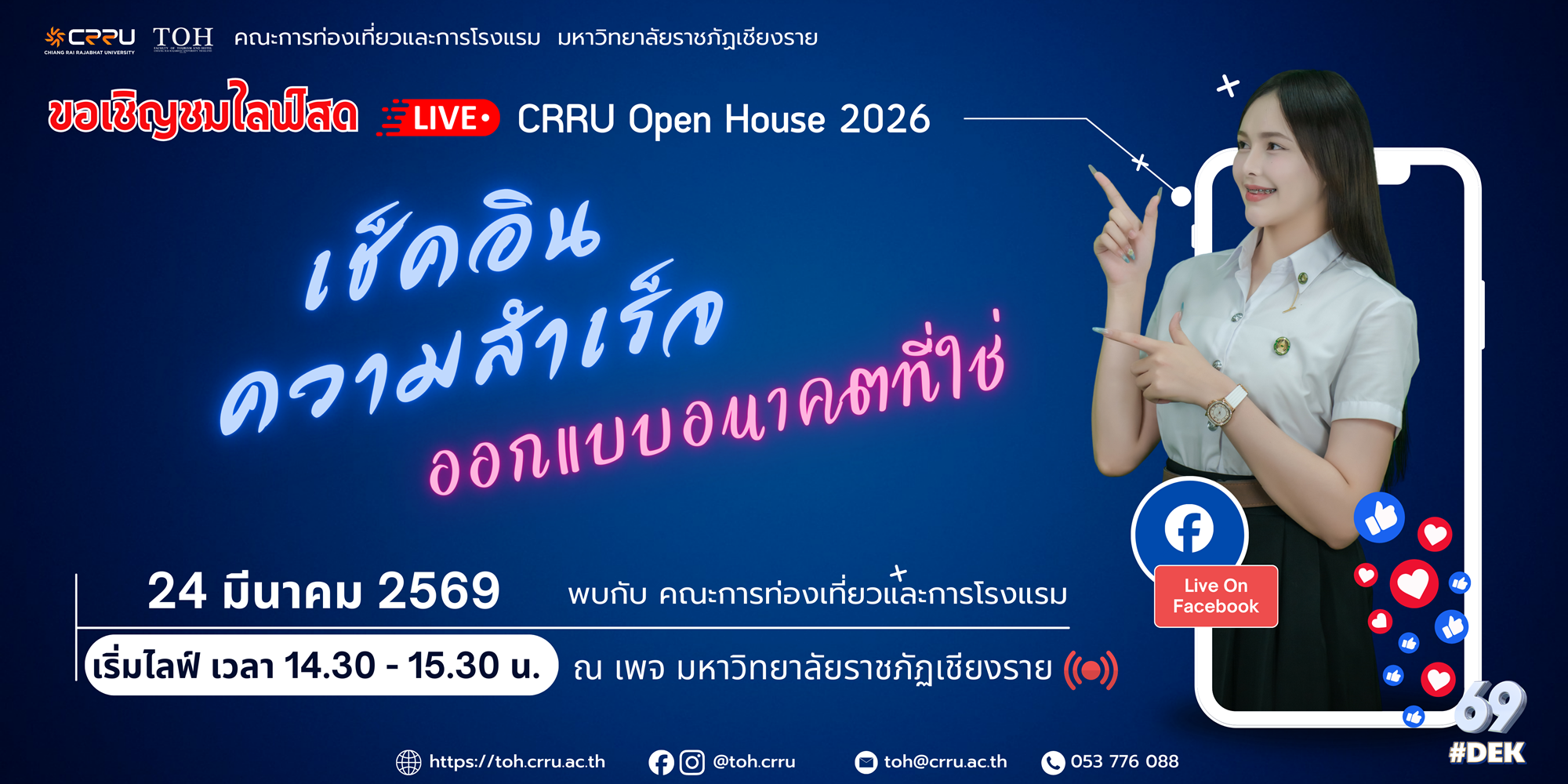 สไลด์ที่ 2