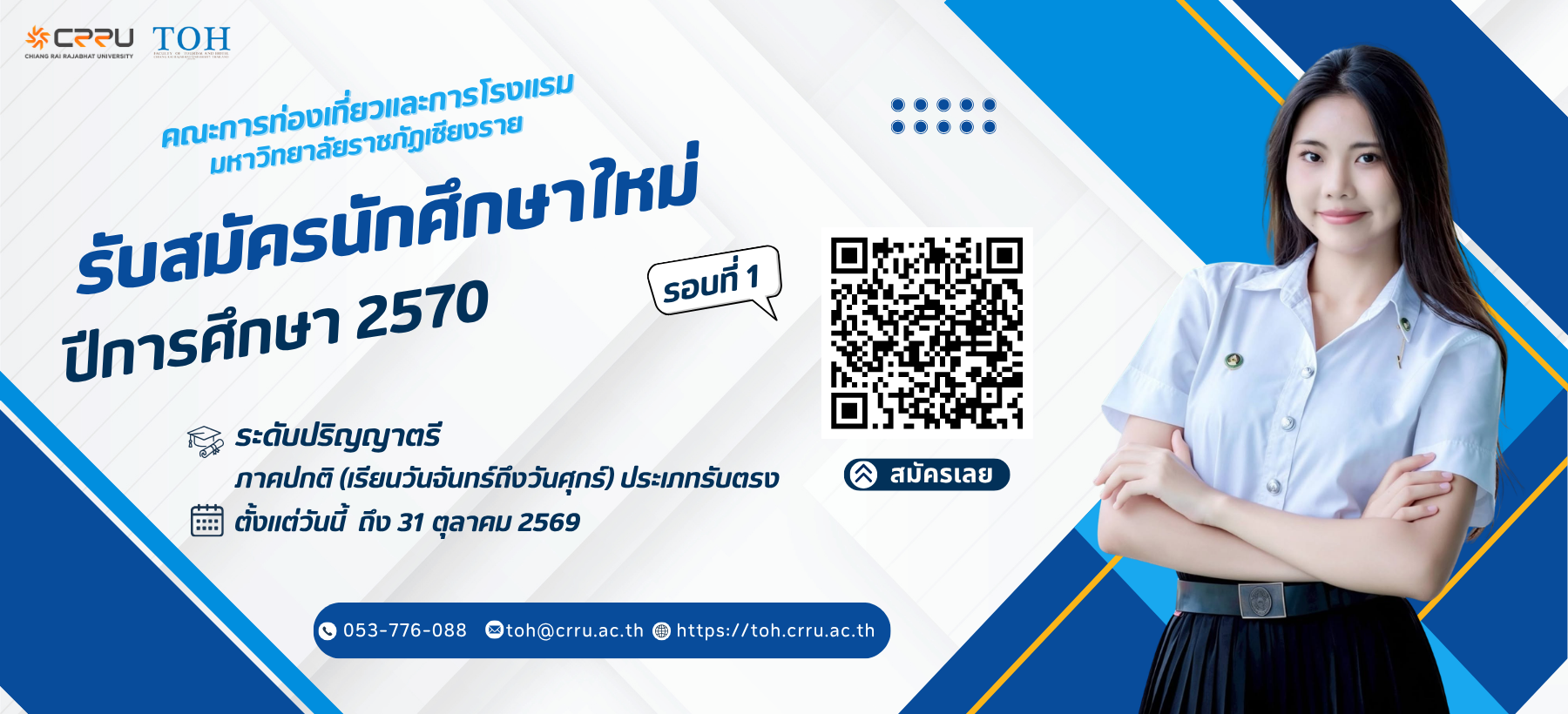 สไลด์ที่ 3
