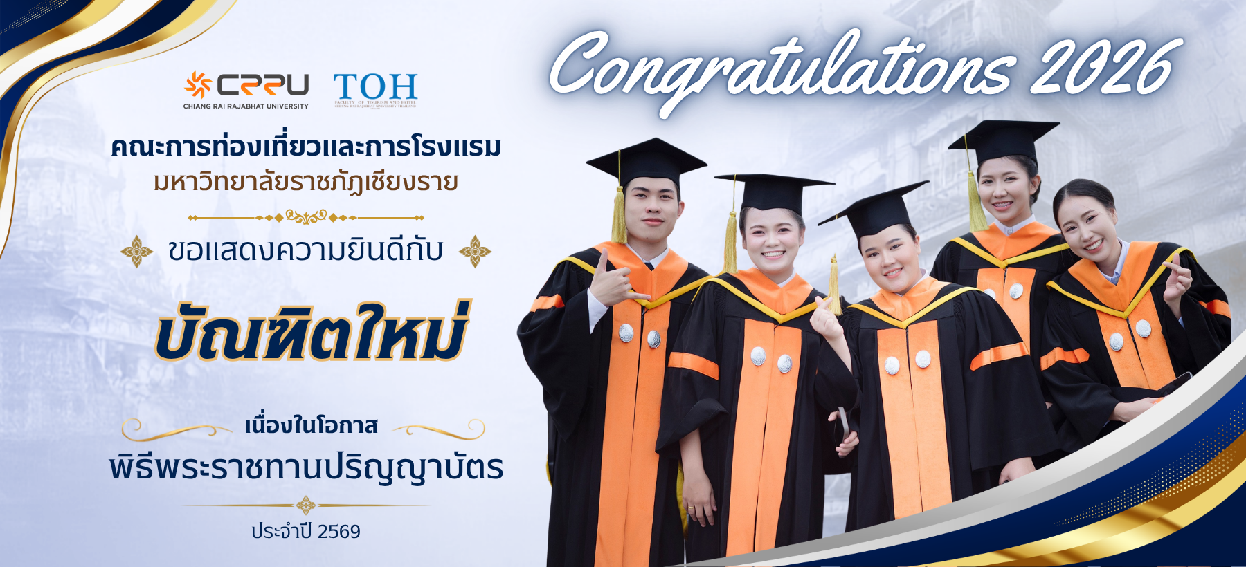 สไลด์ที่ 3