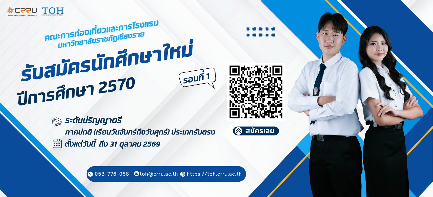 สไลด์ที่ 4