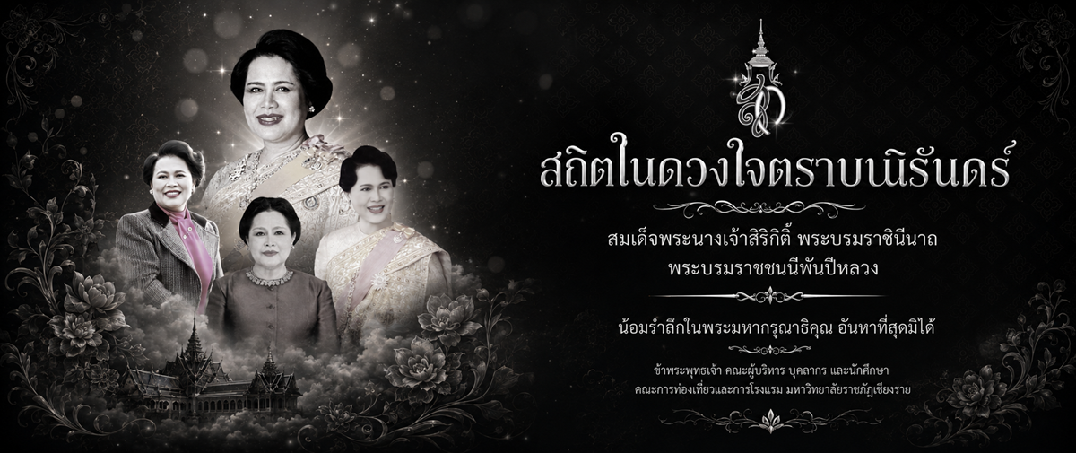 สไลด์ที่ 1