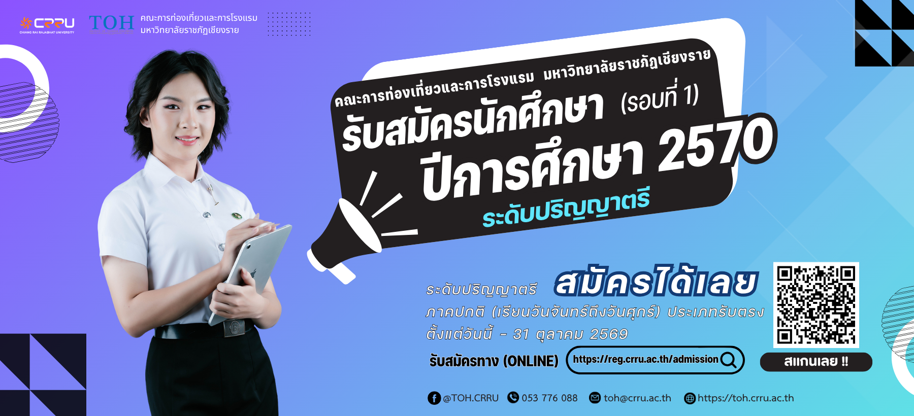 สไลด์ที่ 3