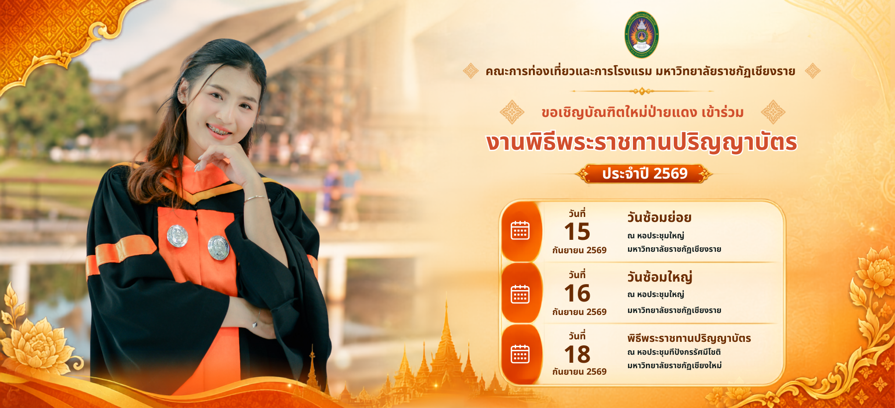 สไลด์ที่ 4