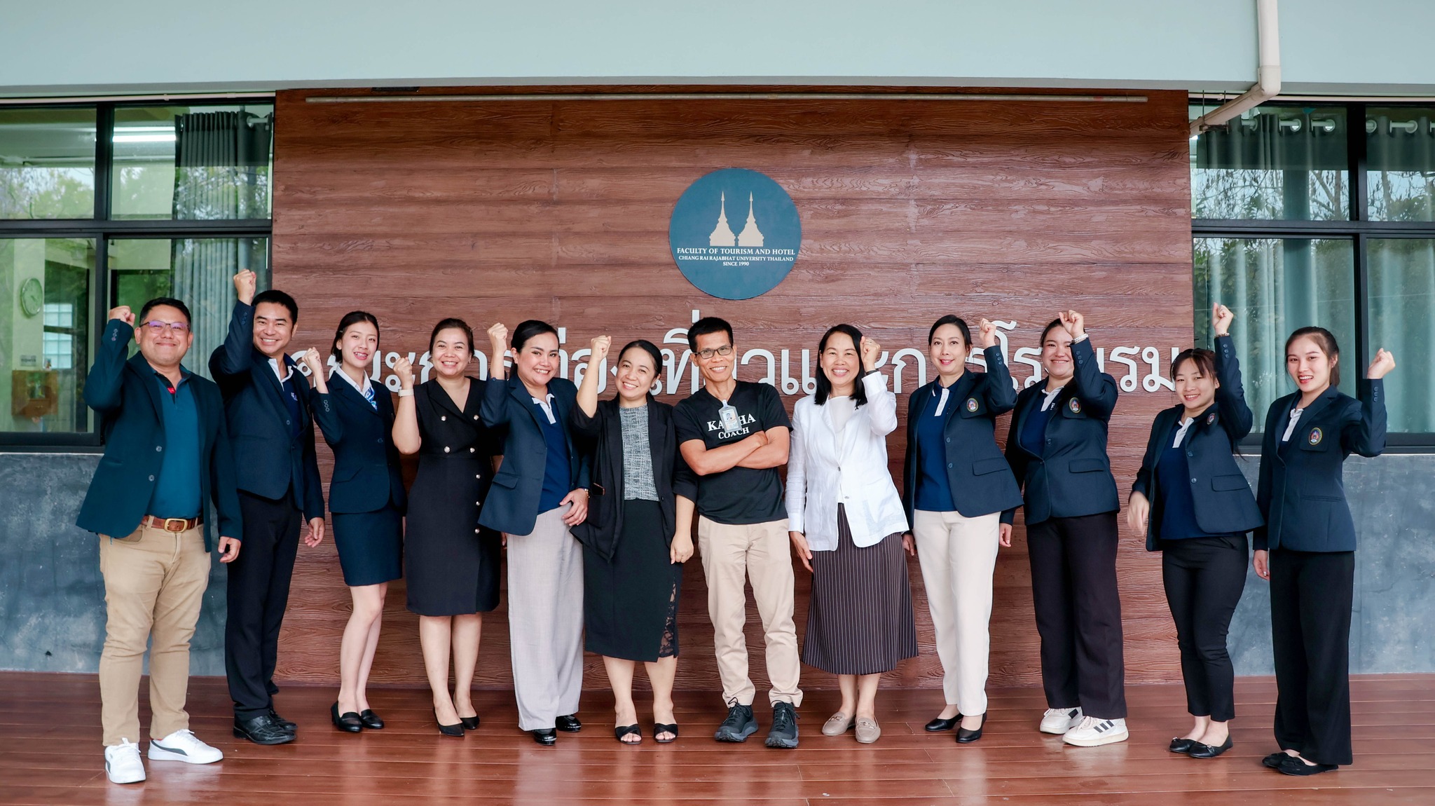 ปัจฉิมนิเทศ ห้องเรียนกะตะธานี