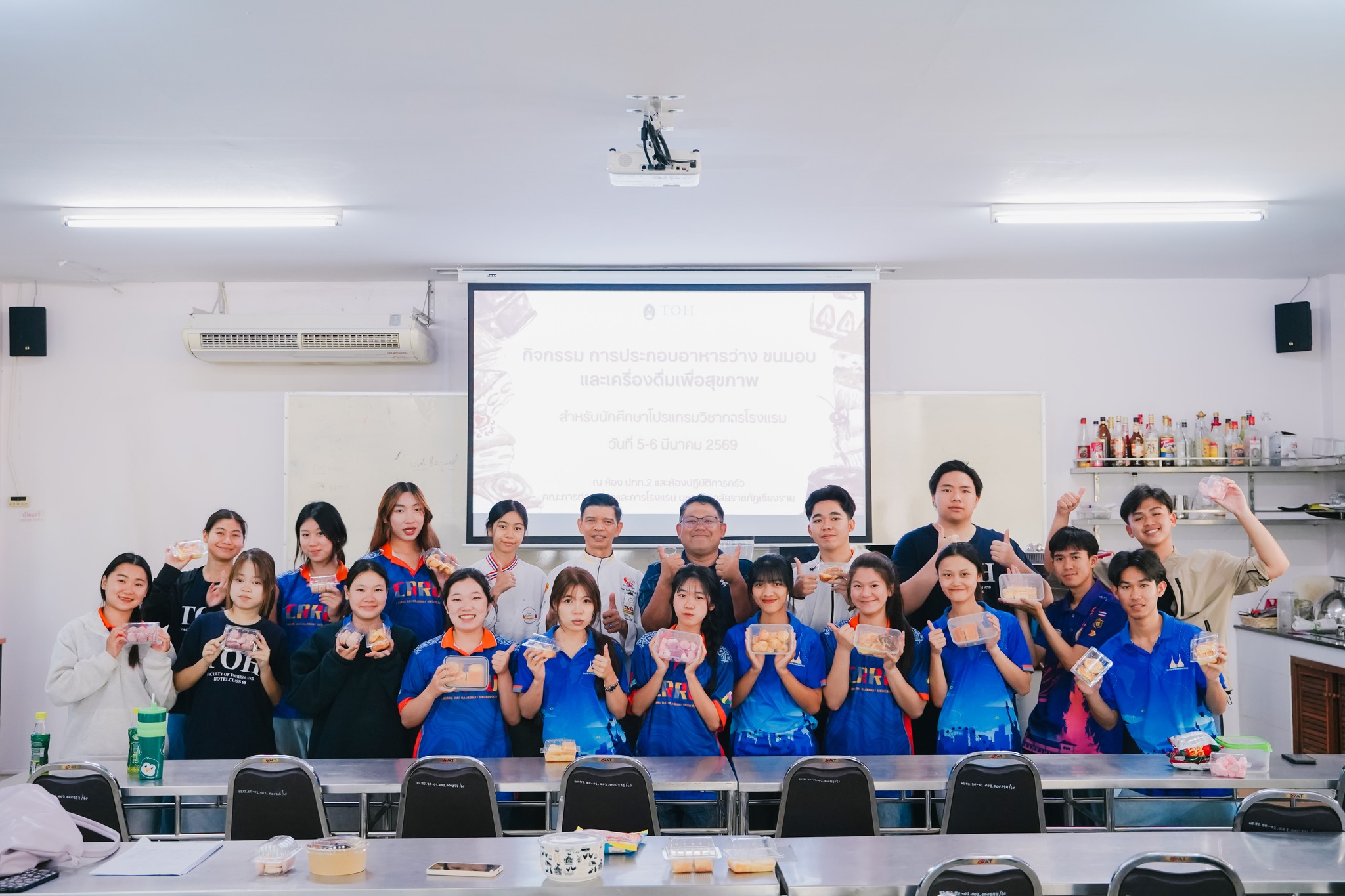 การประกอบอาหารว่าง ขนมอบ โปรแกรมวิชาการโรงแรม