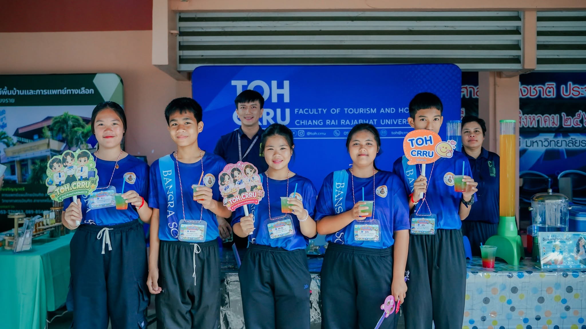 ร่วมงานสัปดาห์วิทยาศาสตร์แห่งชาติ ประจำปี 2569